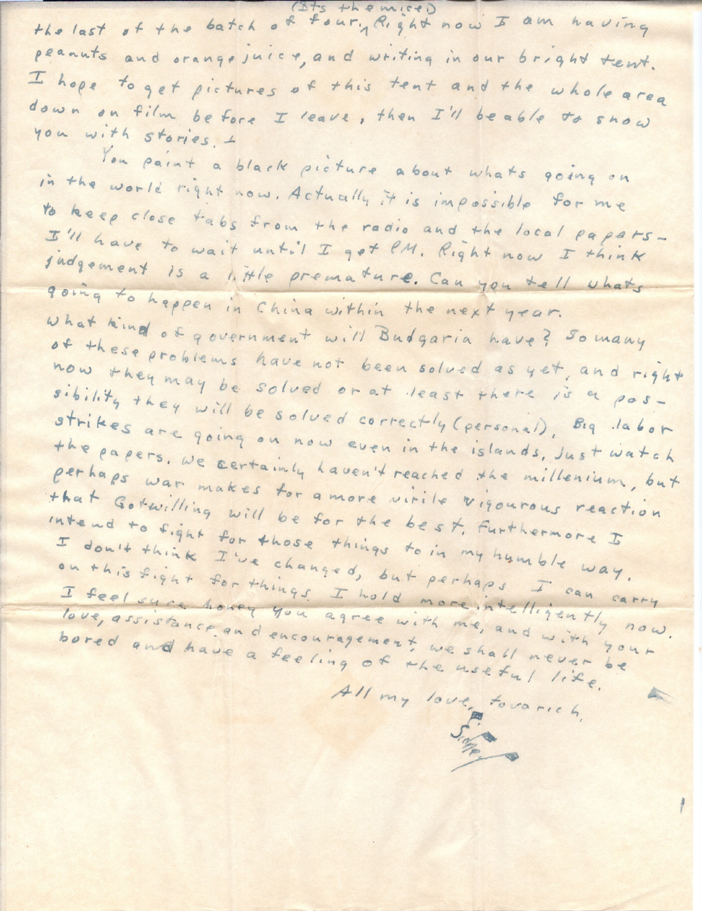 Sidney Soloway Letters Album