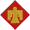 45th Infantry Brigade