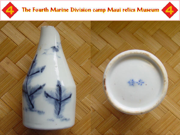 Japanese vase